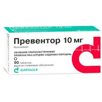 ПРЕВЕНТОР таблетки, в/плів. обол. по 10 мг №90 (10х9)