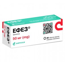 ЕФЕЗ таблетки, в/плів. обол. по 50 мг №30 (10х3)