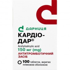 КАРДІО-ДАР таблетки, в/плів. обол. по 150 мг №100 у конт.