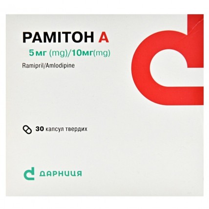 РАМИТОН А капсулы тв. по 5 мг/10 мг №30 (6х5)