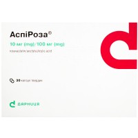 АСПИРОЗА капсулы тв. по 10 мг/100 мг №30 (10х3)