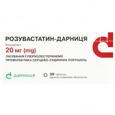 РОЗУВАСТАТИН-Дарниця таблетки, в/плів. обол. по 20 мг №30 (10х3)