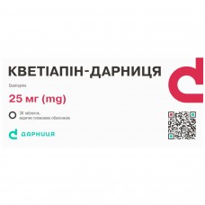 КВЕТИАПИН-Дарница таблетки, п/плен. обол. по 25 мг №30 (10х3)