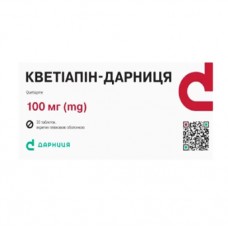 КВЕТИАПИН-Дарница таблетки, п/плен. обол. по 100 мг №30 (10х3)