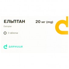 ЕЛЬПТАН таблетки, в/плів. обол. по 20 мг №3