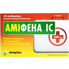 АМІФЕНА IC таблетки, в/плів. обол. по 250 мг №20 (10х2)