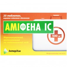 АМІФЕНА IC таблетки, в/плів. обол. по 500 мг №20 (10х2)
