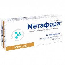 МЕТАФОРА таблетки  по 850 мг №60 (10х6)