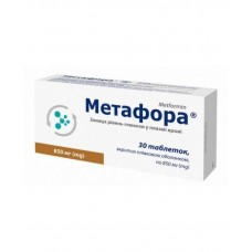 МЕТАФОРА таблетки  по 850 мг №30 (10х3)
