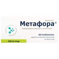 МЕТАФОРА таблетки п/плен. обол. по 500 мг №60 (10х6)
