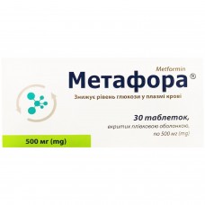 МЕТАФОРА таблетки  в/плів. обол. по 500 мг №30 (10х3)