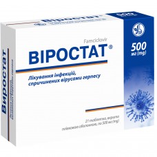 ВИРОСТАТ таблетки, п/плен. обол. по 500 мг №21 (7х3)