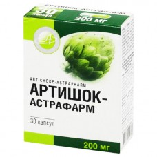 АРТИШОК-АСТРАФАРМ капсули по 200 мг №30 (10х3)