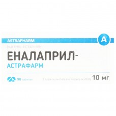 ЭНАЛАПРИЛ-АСТРАФАРМ таблетки по 10 мг №90