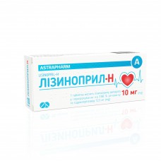 ЛИЗИНОПРИЛ-Н таблетки по 10 мг/12.5 мг №30 (10х3)