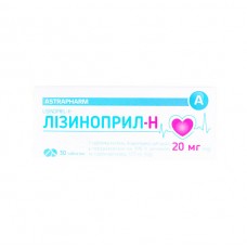 ЛІЗИНОПРИЛ-Н таблетки по 20 мг/12.5 мг №30 (10х3)