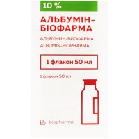 АЛЬБУВЕН-БИОФАРМА раствор д/инф. 10 % по 50 мл в бутыл.