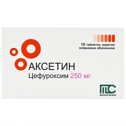 АКСЕТИН таблетки, п/плен. обол. по 250 мг №10 (10х1) в стрип.