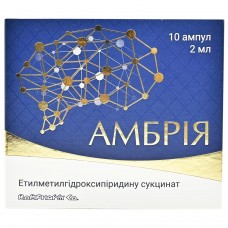АМБРИЯ раствор д/ин. 50 мг/мл по 2 мл №10 в амп