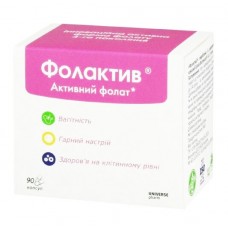 ФОЛАКТИВ  капсулы по 300 мг №90