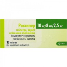 РОКСИПЕР таблетки п/плен. обол. по 10 мг/8 мг/2.5 мг №30 (10х3)