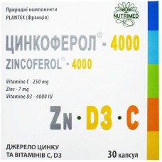 ЦИНКОФЕРОЛ-4000 капсули по 550 мг №30