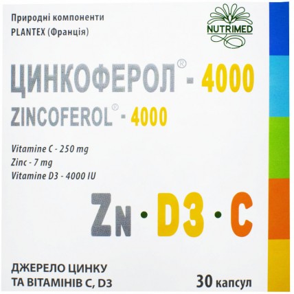 ЦИНКОФЕРОЛ-4000 капсулы по 550 мг №30