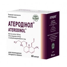 АТЕРОДИНОЛ апсулы по 400 мг №60