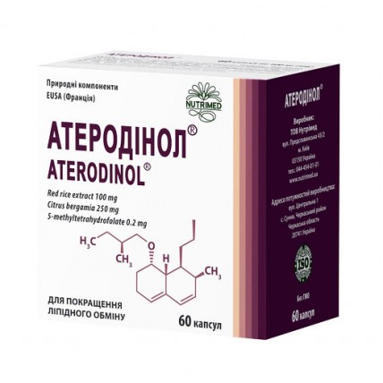 АТЕРОДІНОЛ апсули по 400 мг №60