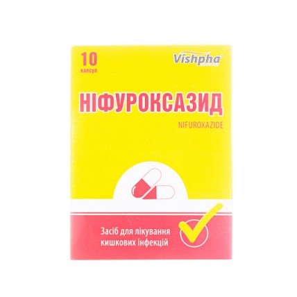 НІФУРОКСАЗИД капсули по 200 мг №10