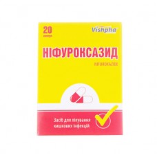 НИФУРОКСАЗИД капсулы по 200 мг №20
