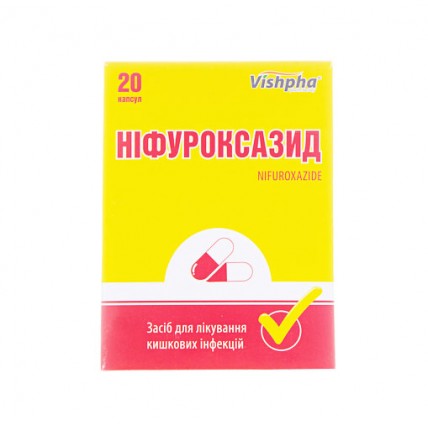 НИФУРОКСАЗИД капсулы по 200 мг №20