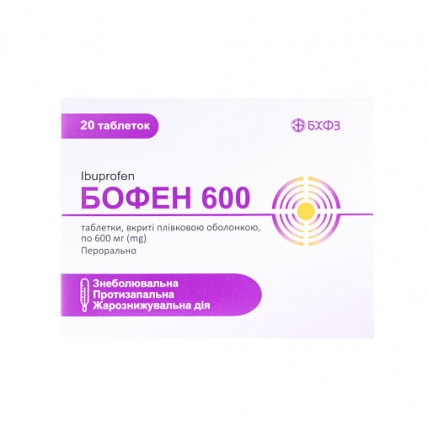 БОФЕН 600 таблетки, п/плен. обол. по 600 мг №20 (10х2)
