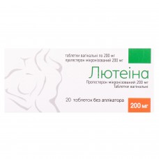 ЛЮТЕИНА таблетки вагин. по 200 мг №20 (10х2) без апликатора