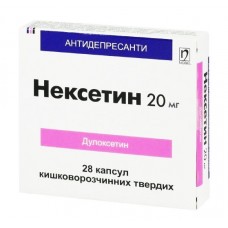 НЕКСЕТИН капсулы киш./раств. соч. по 20 мг №28 (14х2)