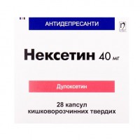НЕКСЕТИН капсулы киш./раств. соч. по 40 мг №28 (14х2)