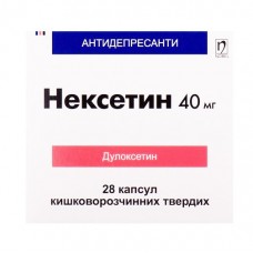НЕКСЕТИН капсулы киш./раств. соч. по 40 мг №28 (14х2)