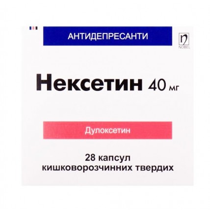 НЕКСЕТИН капсули киш./розч. тв. по 40 мг №28 (14х2)