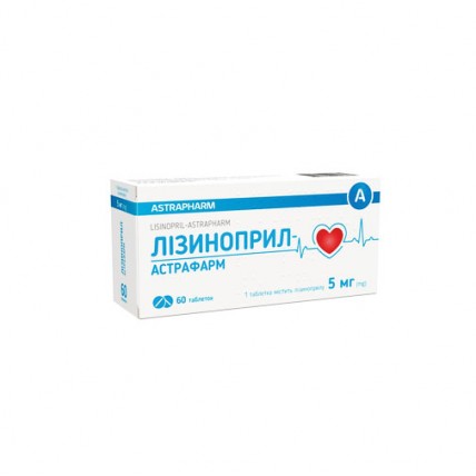 ЛИЗИНОПРИЛ-АСТРАФАРМ таблетки по 5 мг №60