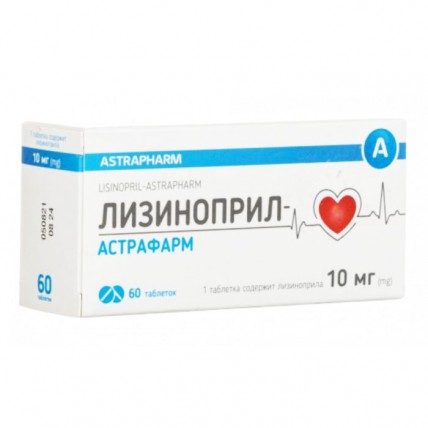 ЛИЗИНОПРИЛ-АСТРАФАРМ таблетки по 10 мг №60