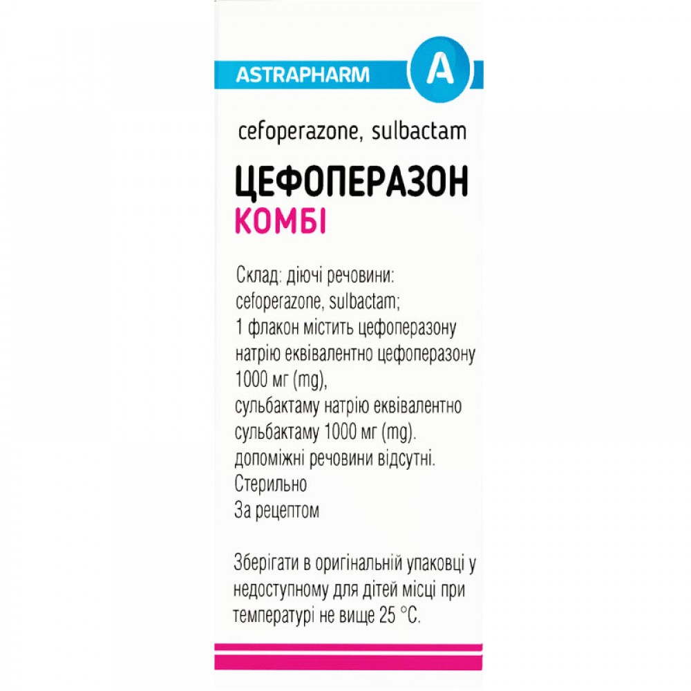 ЦЕФОПЕРАЗОН комби порошок для р-ра д/ин. по 1000 мг/1000 мг №1 во флак. •  Цены • Купить в Киеве, Харькове, Черкассах • Доставка по Украине • Аптека  Life