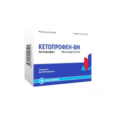 КЕТОПРОФЕН-ВМ розчин д/ін. 100 мг/2 мл по 2 мл №5 в амп.