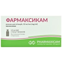 ФАРМАКСИКАМ раствор д/ин. 10 мг/мл по 1.5 мл №5 во флак.