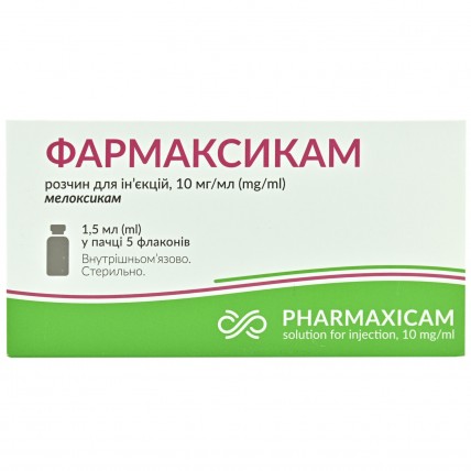 ФАРМАКСИКАМ розчин д/ін. 10 мг/мл по 1,5 мл №5 у флак.