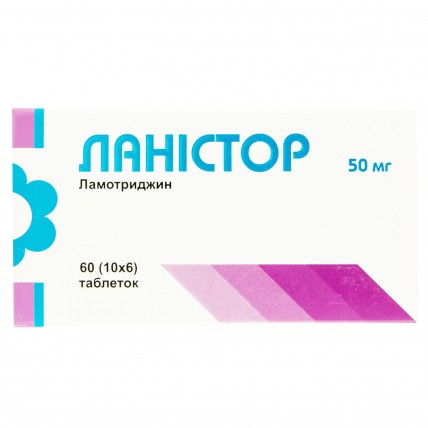 ЛАНИСТОР таблетки по 50 мг №60 (10х6)