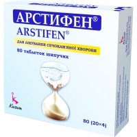 АРСТИФЕН таблетки шип. №80 (20х4) у тубах
