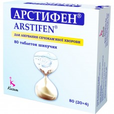 АРСТИФЕН таблетки шип. №80 (20х4) у тубах