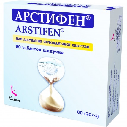 АРСТИФЕН таблетки шип. №80 (20х4) в тубах
