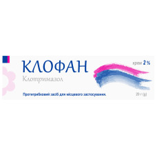 КЛОФАН крем 2 % по 20 г у тубах