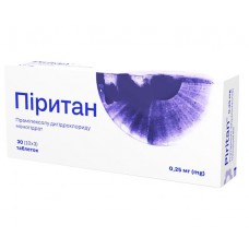 ПІРИТАН таблетки по 0.25 мг №30 (10х3)
